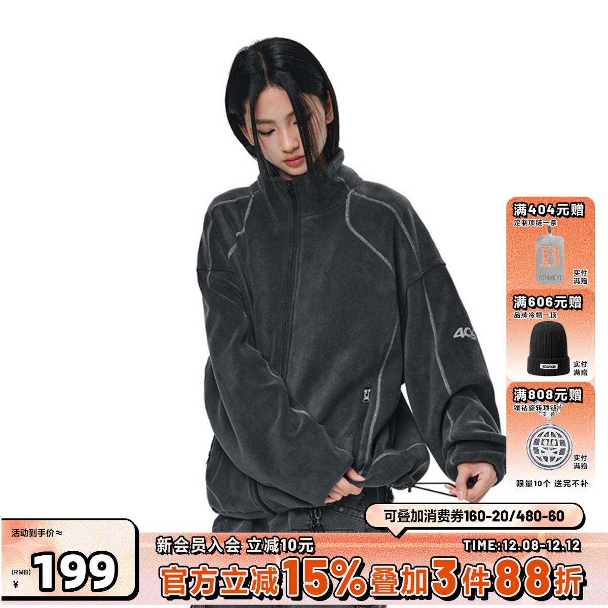 404MOB哈苏线立领奥粒绒夹克男休闲百搭抽绳冬季加厚保暖外套2025