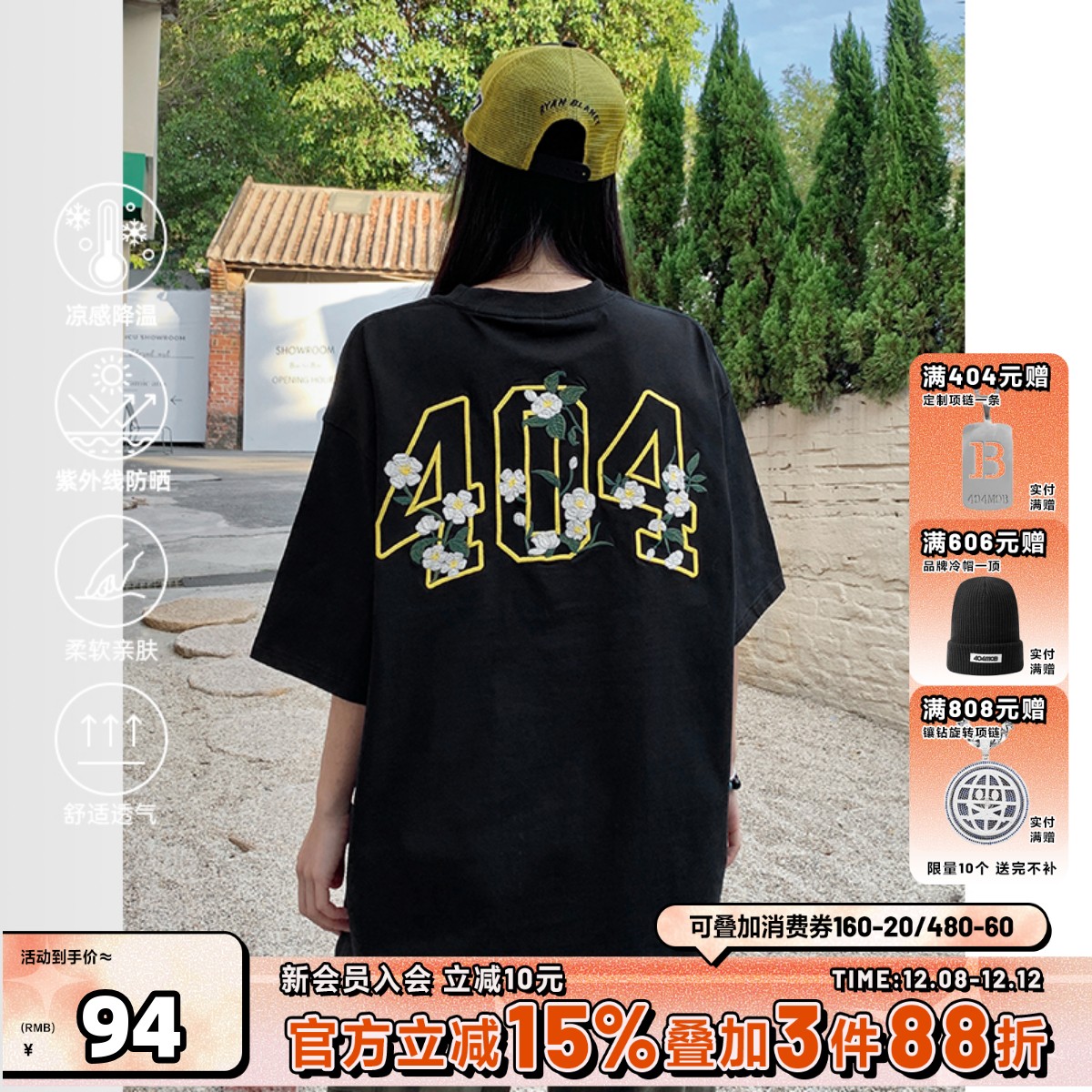 404MOB凉感茉莉花刺绣t恤短袖男