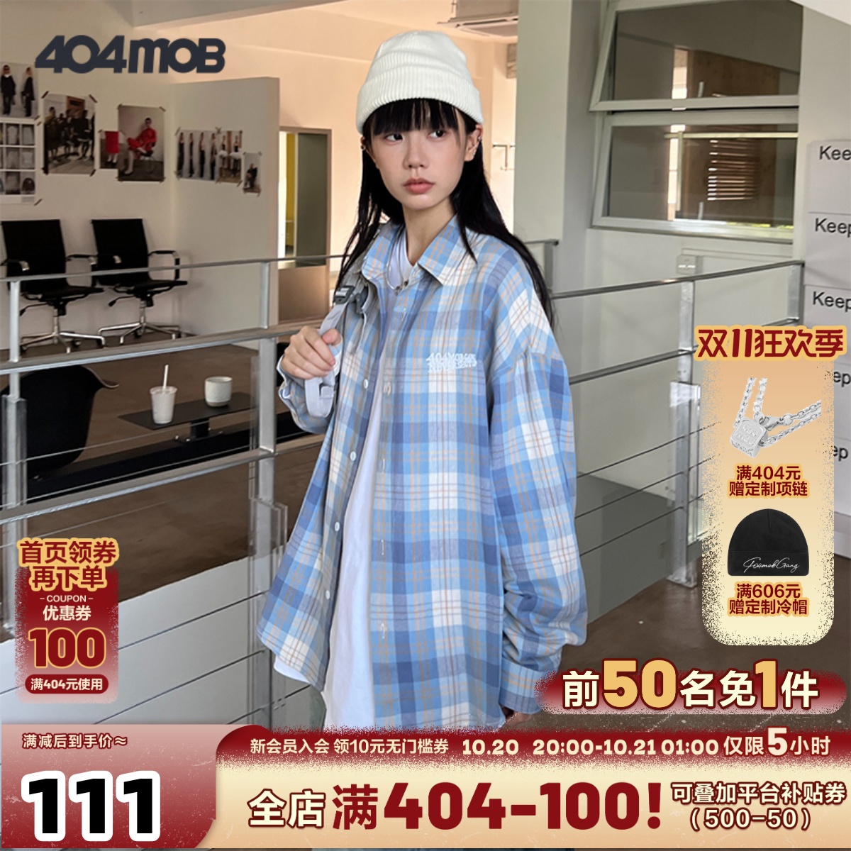 404MOB刺绣长袖衬衫尖领休闲