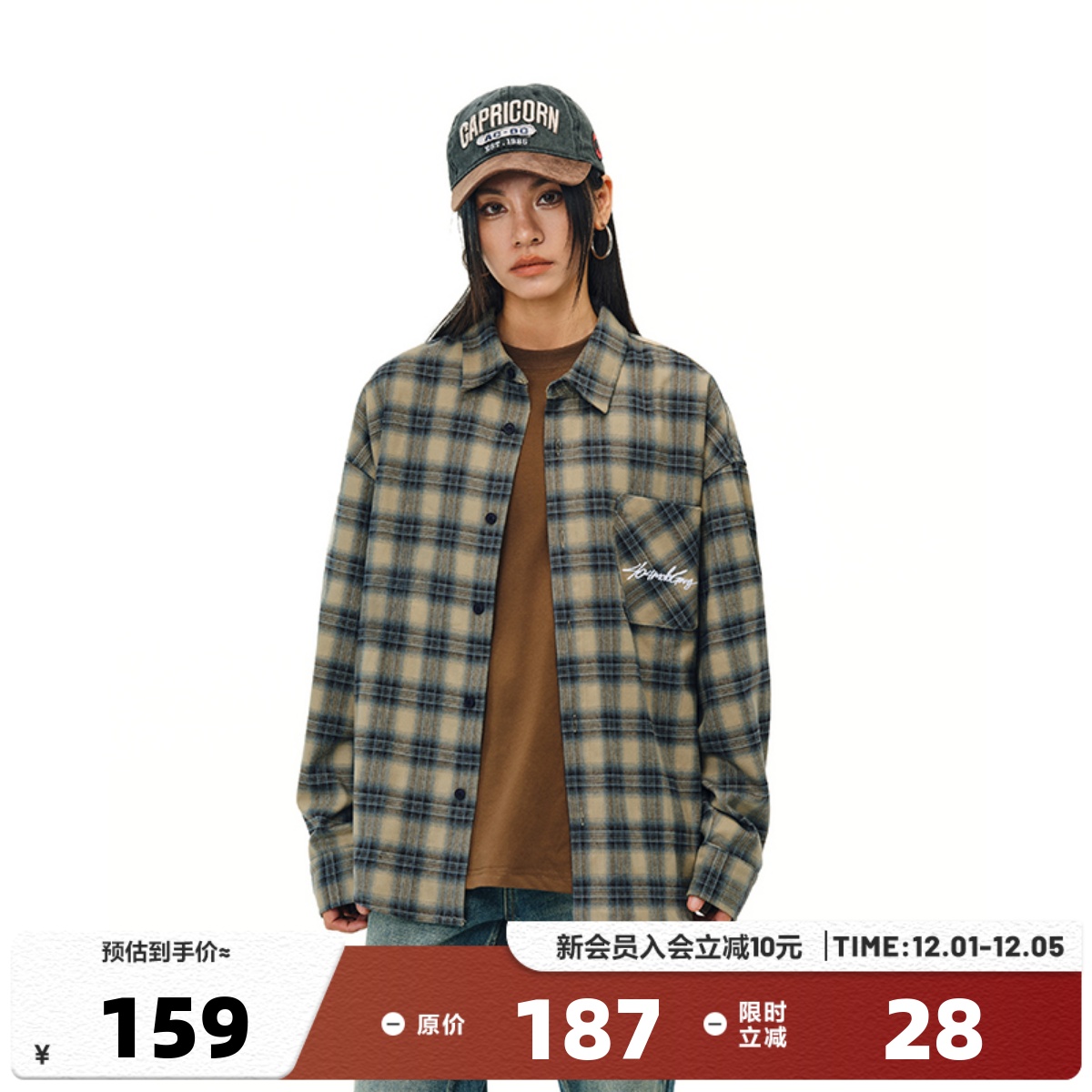 404MOB磨毛长格子衬衫宽松休闲