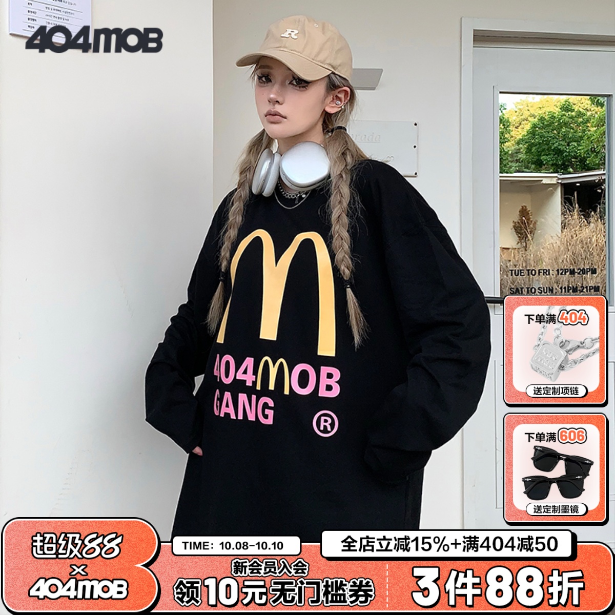 404MOB长袖T恤男女美式街头