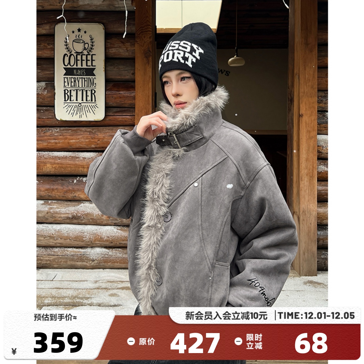 404MOB重磅保暖麂皮座山雕棉服外套秋冬保暖毛领棉袄情侣百搭棉衣