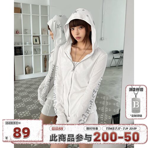 404MOB美式连帽星星烫钻防晒衣女修身甜辣妹罩衫打底潮牌凉感上衣
