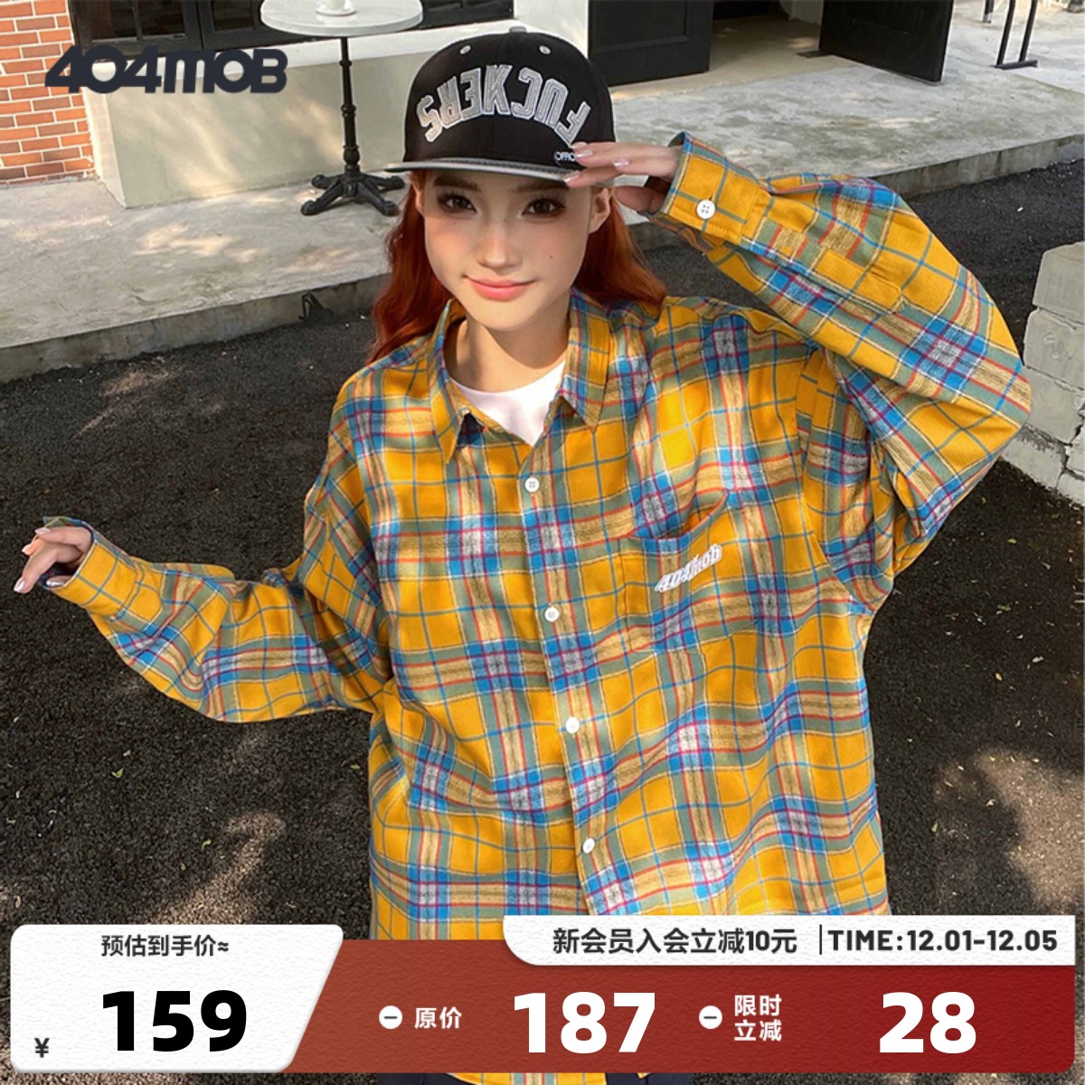 404MOB长袖国潮百搭衬衫