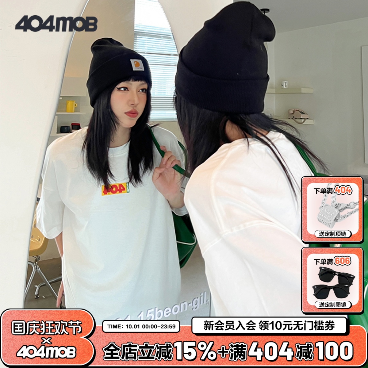 404MOB夏季潮牌字母印花圆领T恤