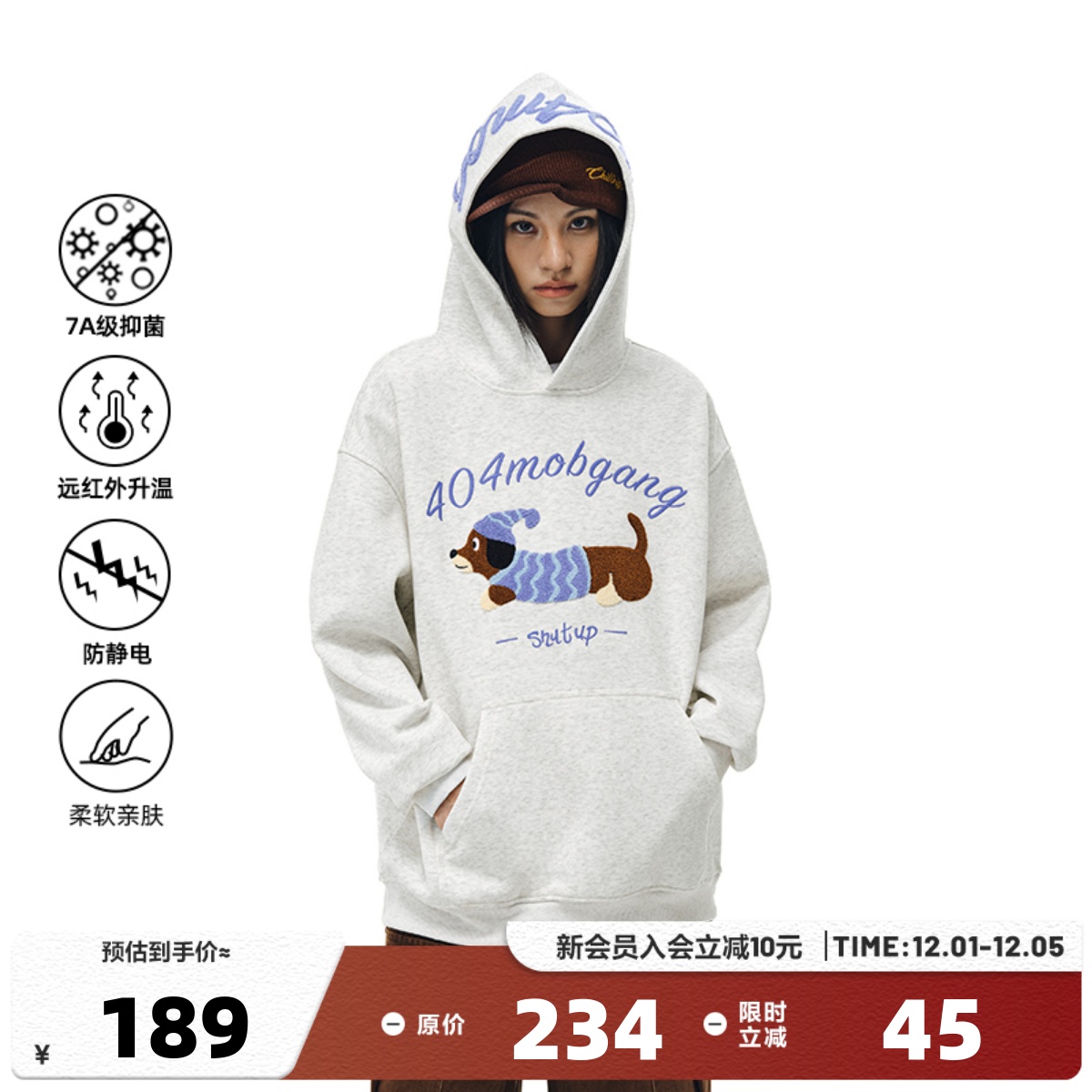 404MOB可爱腊肠狗毛巾绣连帽卫衣男女款潮牌宽松设计感休闲帽衫秋