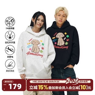 厚款 404MOB刺绣可爱小狗连帽卫衣男女宽松情侣帽衫 外套 陆虎同款