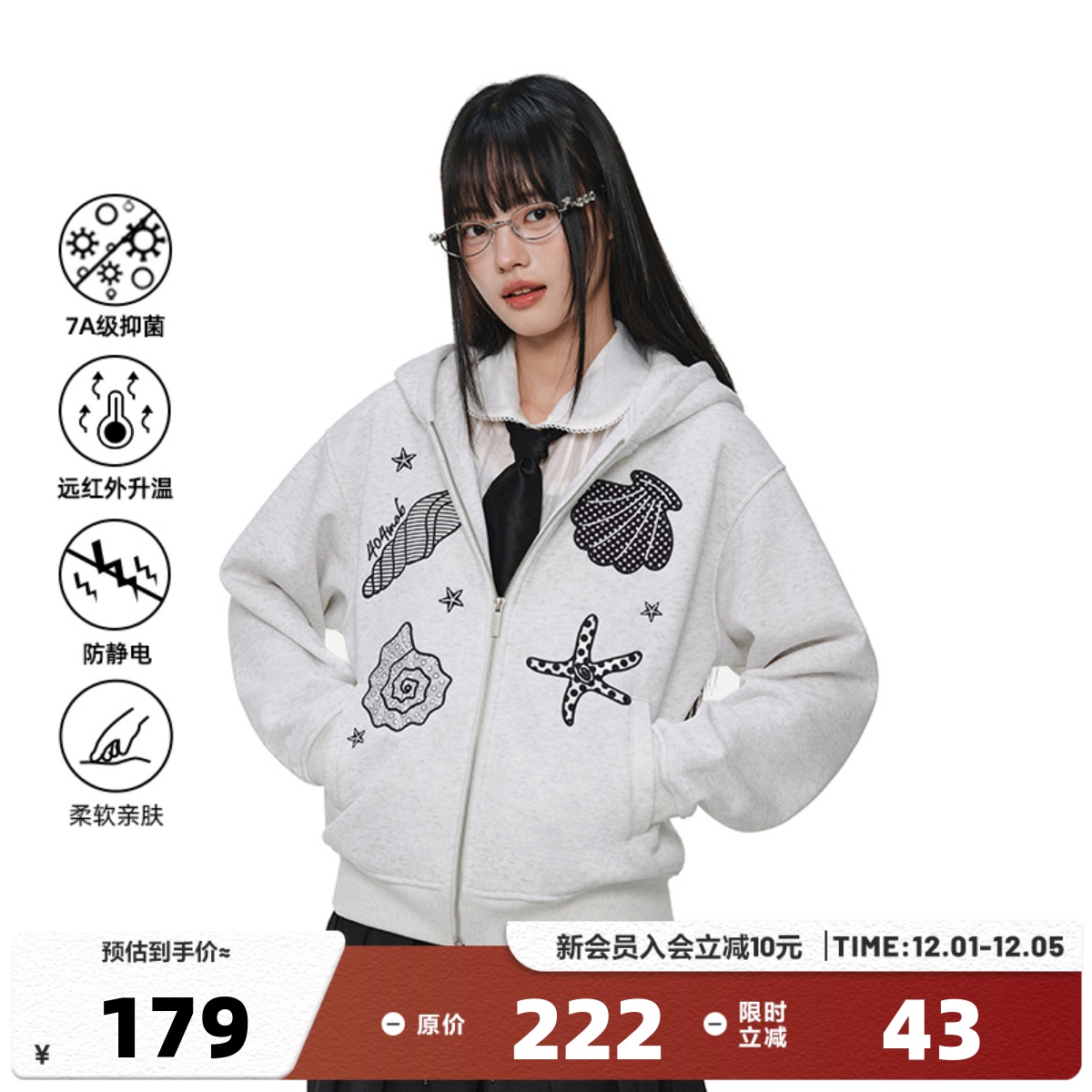 404MOB重工刺绣加绒女款开衫卫衣