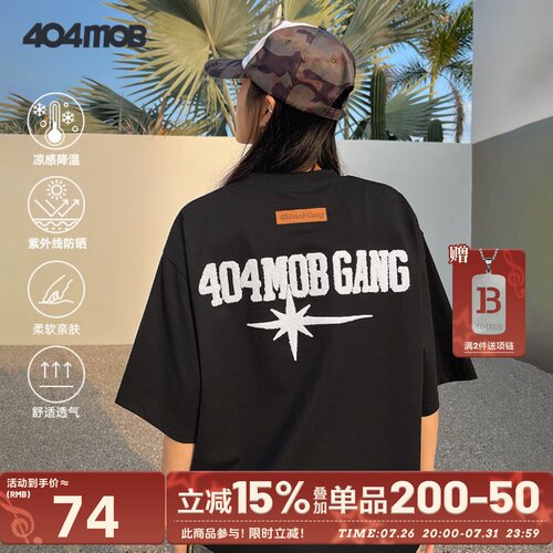 404MOB美式复古重工毛巾刺绣短袖t恤男女款宽松凉感防晒情侣上衣