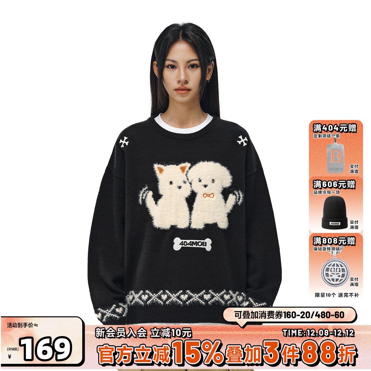 明星同款趣味小狗毛衣男美式秋冬