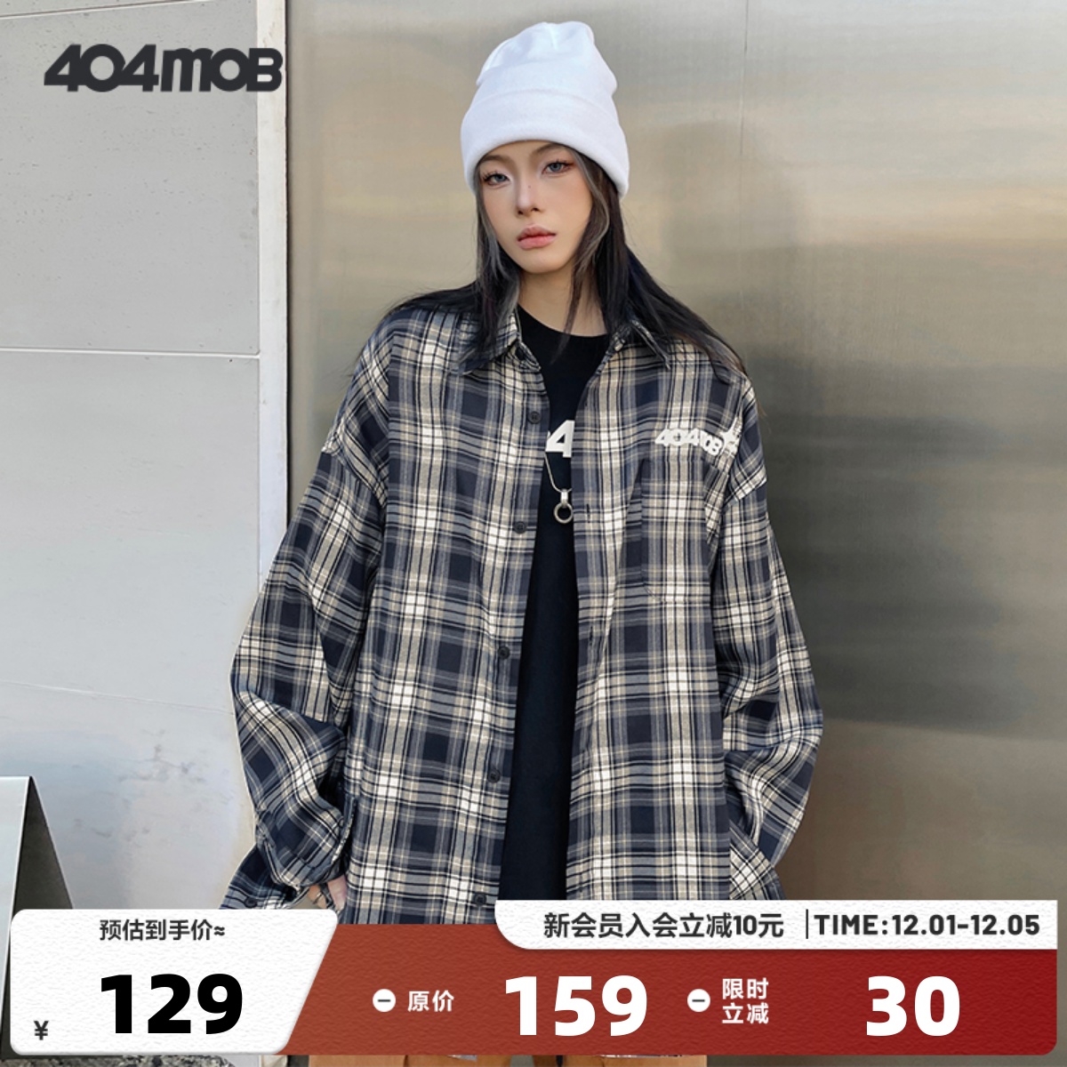 404MOB春季炸街宽松百搭长袖衬衫