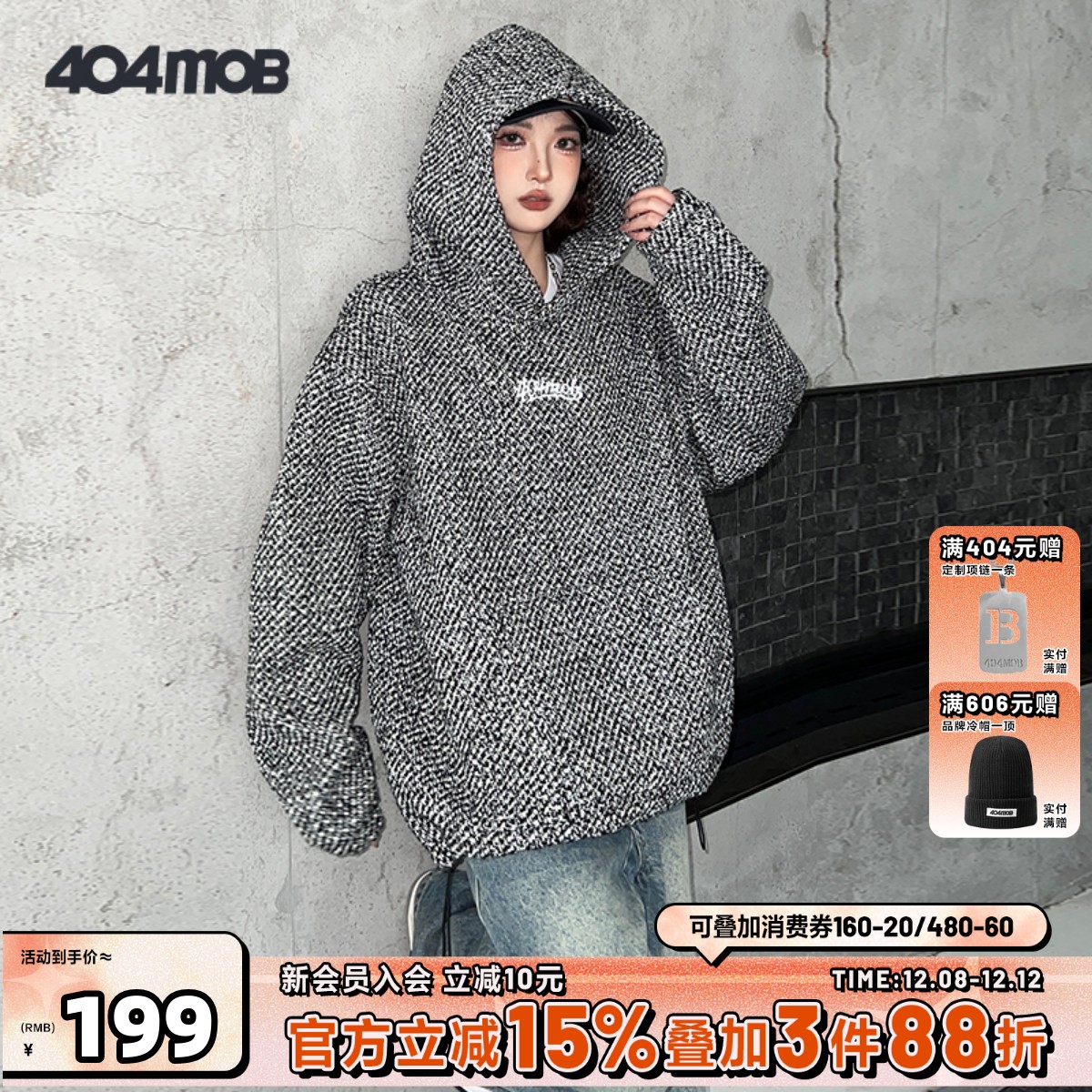 404MOB小香风刺绣连帽卫衣