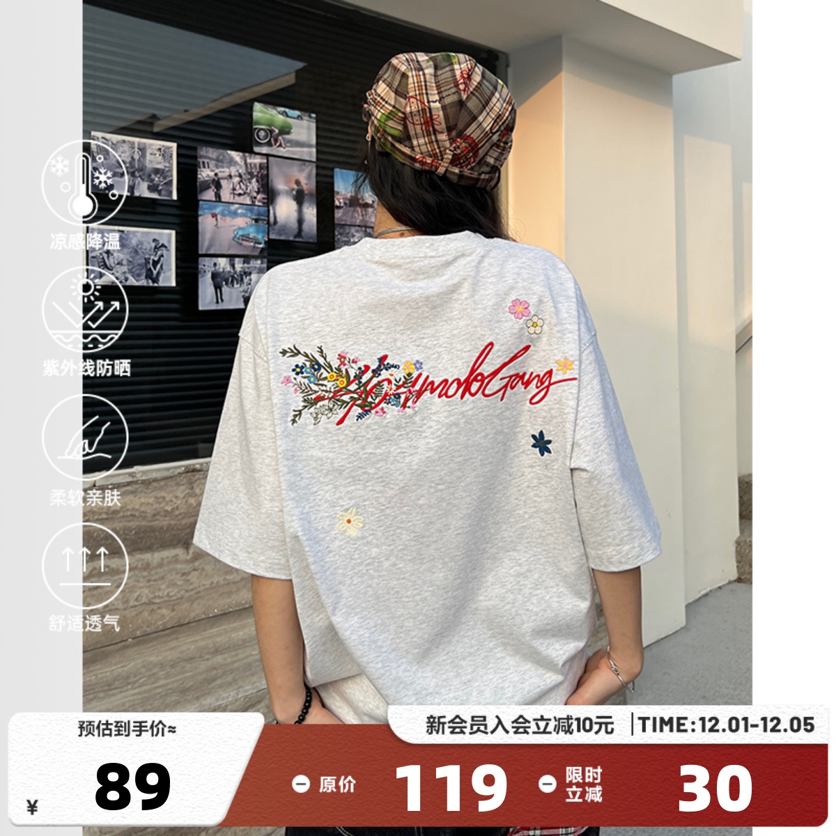 404MOB嘻哈潮流花体花卉刺绣体恤