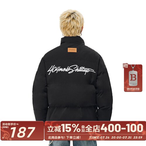 杨旭文同款404MOB刺绣厚款面包服