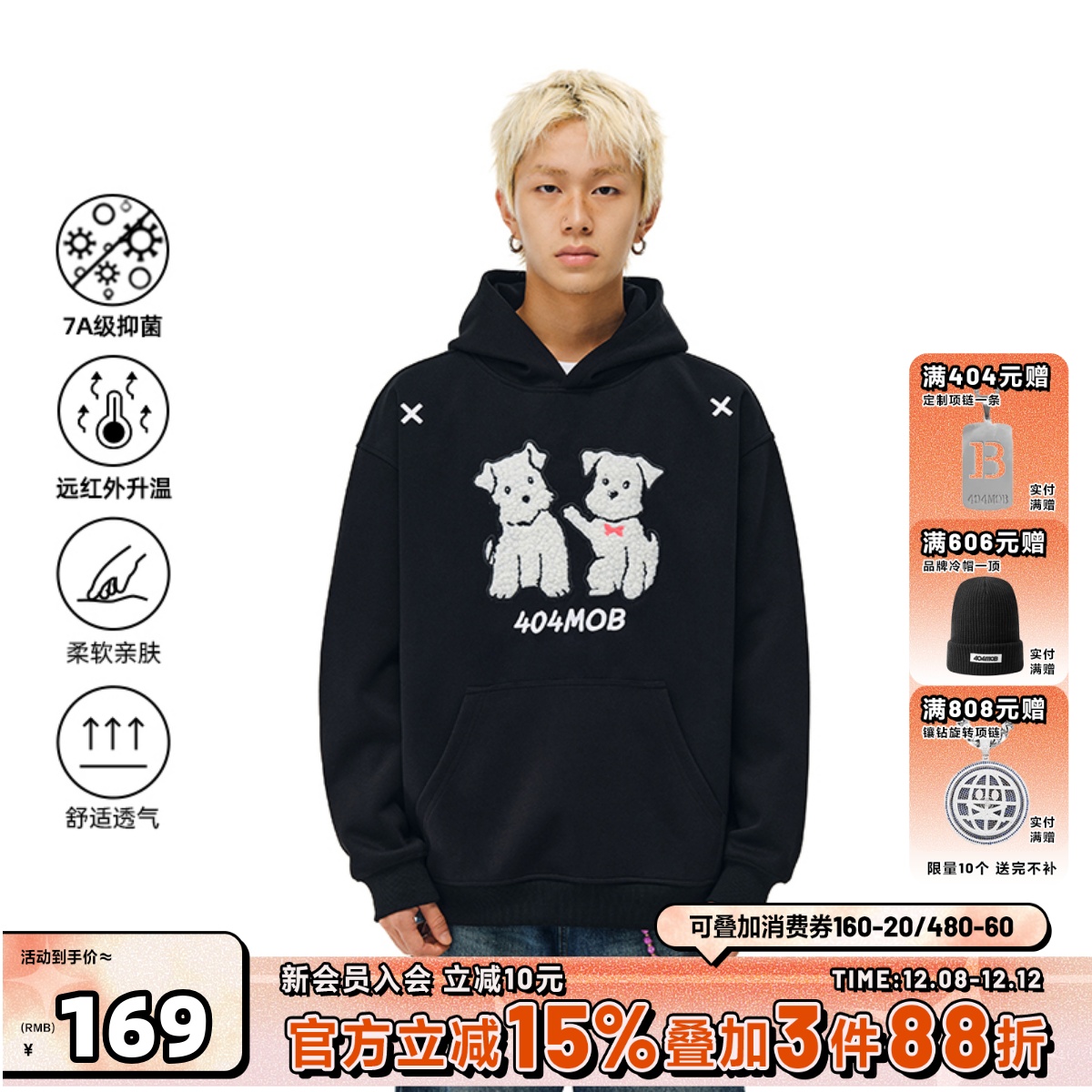 404MOB仿羊羔毛贴布刺绣可爱小狗连帽卫衣女潮牌宽松情侣外套帽衫