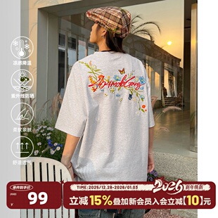 T恤男女款 404MOB手写花卉刺绣短袖 凉感UPF50防晒t恤 章若楠同款