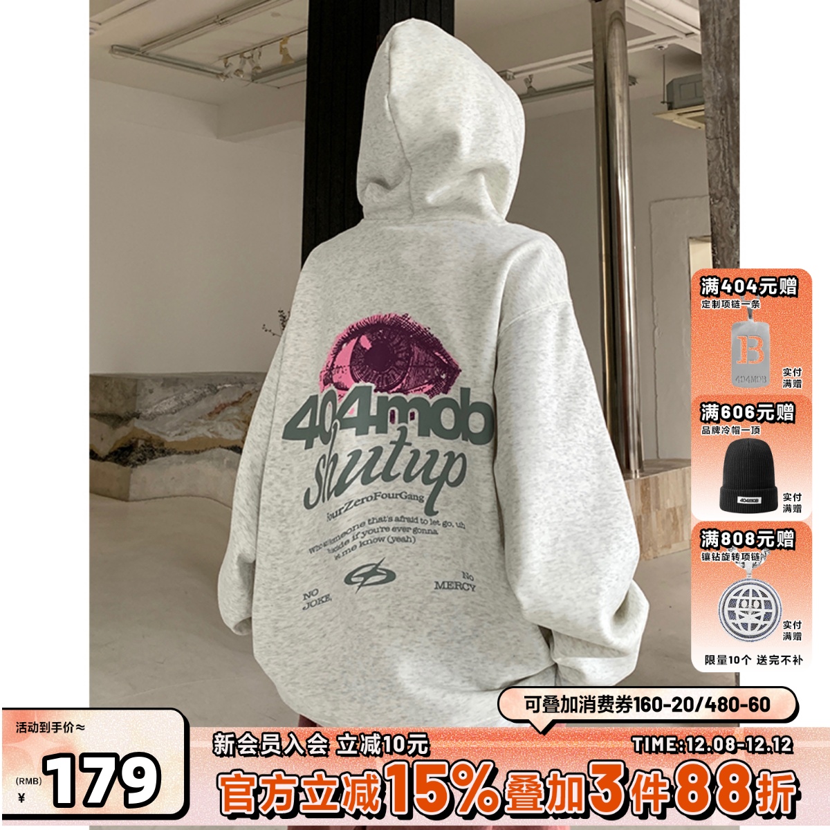 404MOB重磅套头加绒连帽卫衣美式