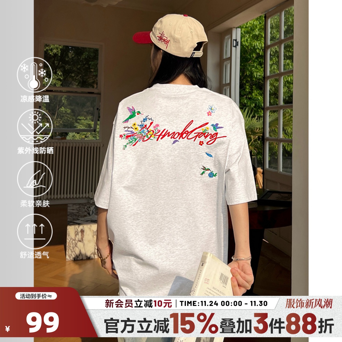 404MOB蜂鸟花卉重工刺绣手绘短袖