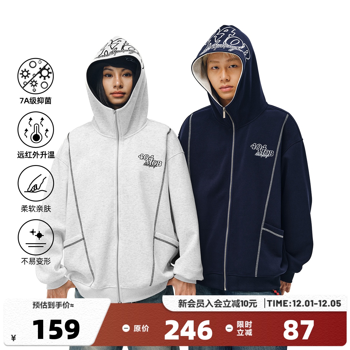 404MOB明线设计重工刺绣开衫卫衣美式复古潮牌情侣夹克外套男女款