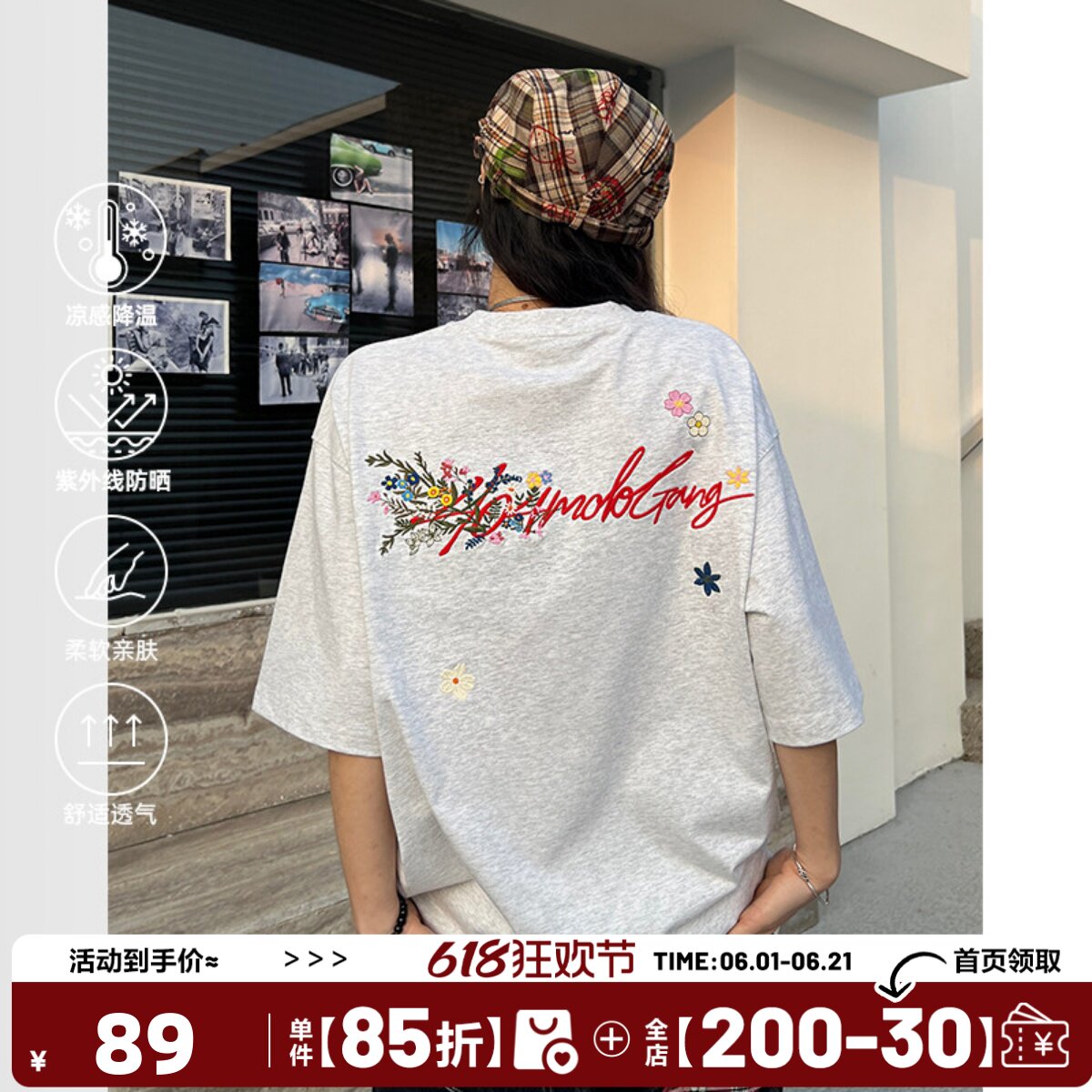 [徐艺洋同款]404MOB手写花卉刺绣短袖T恤男女款美式宽松凉感防晒t