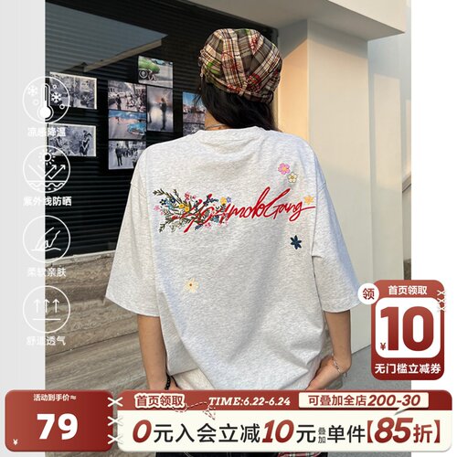 404MOB嘻哈潮流花体花卉刺绣体恤