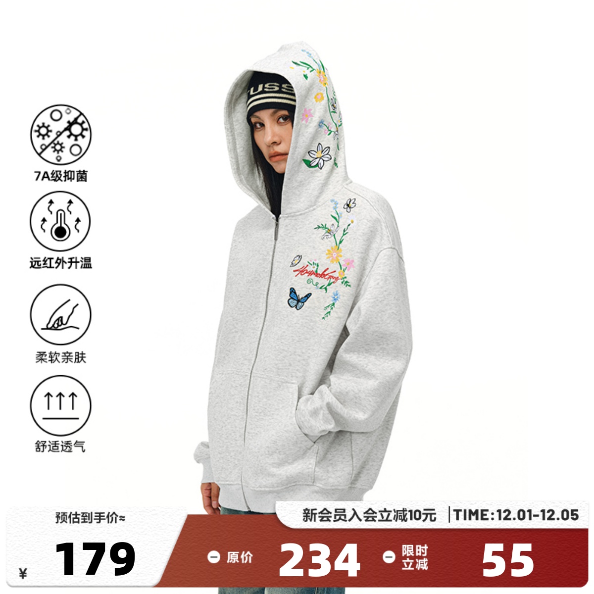 [余景天同款]404MOB刺绣拉链卫衣