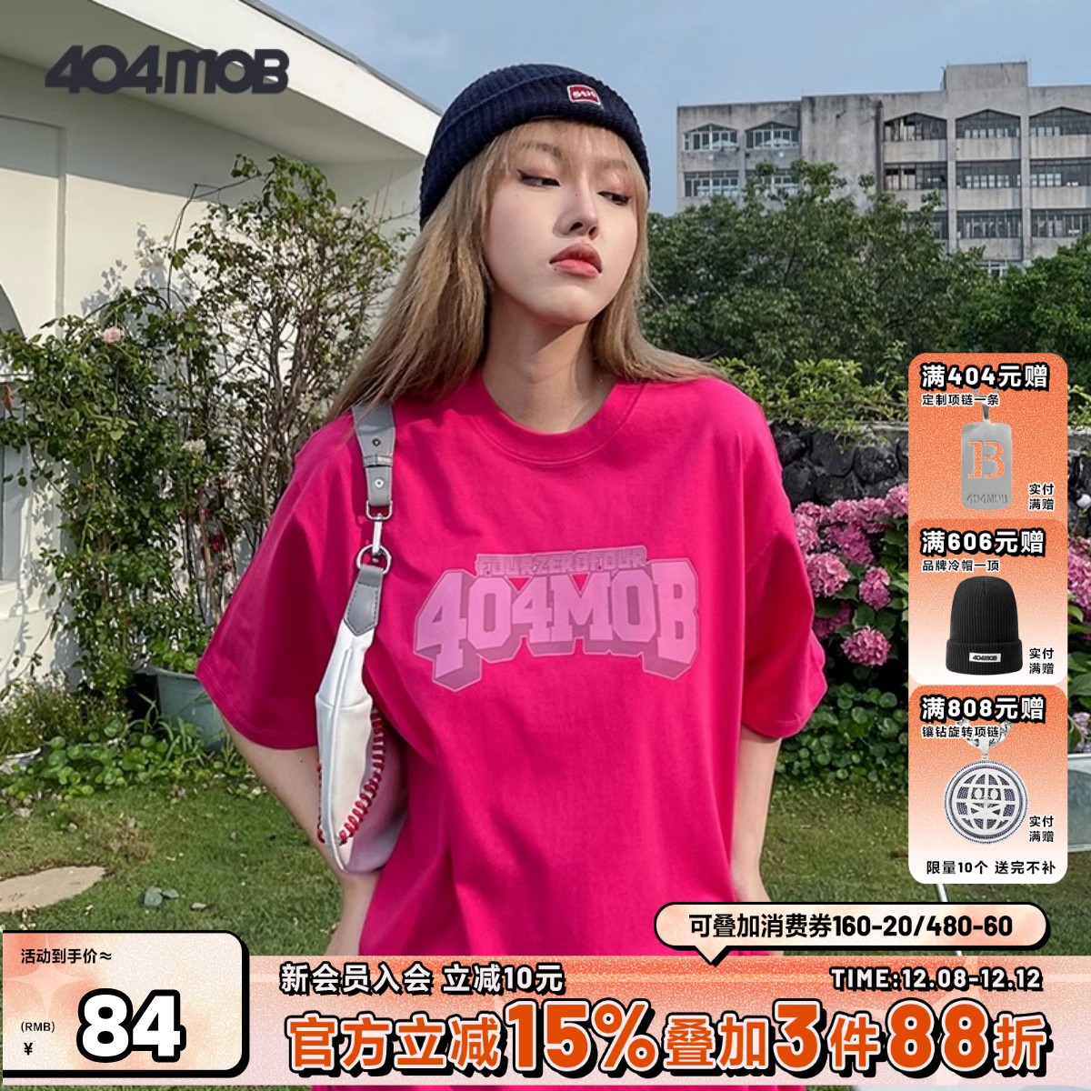 404MOB短袖T恤男女纯棉宽松