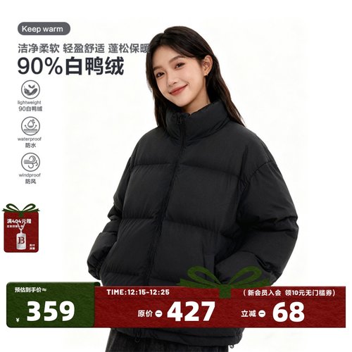 404MOB高充绒171g特氟龙三防90白鸭绒羽绒服轻便羽绒立领面包服女