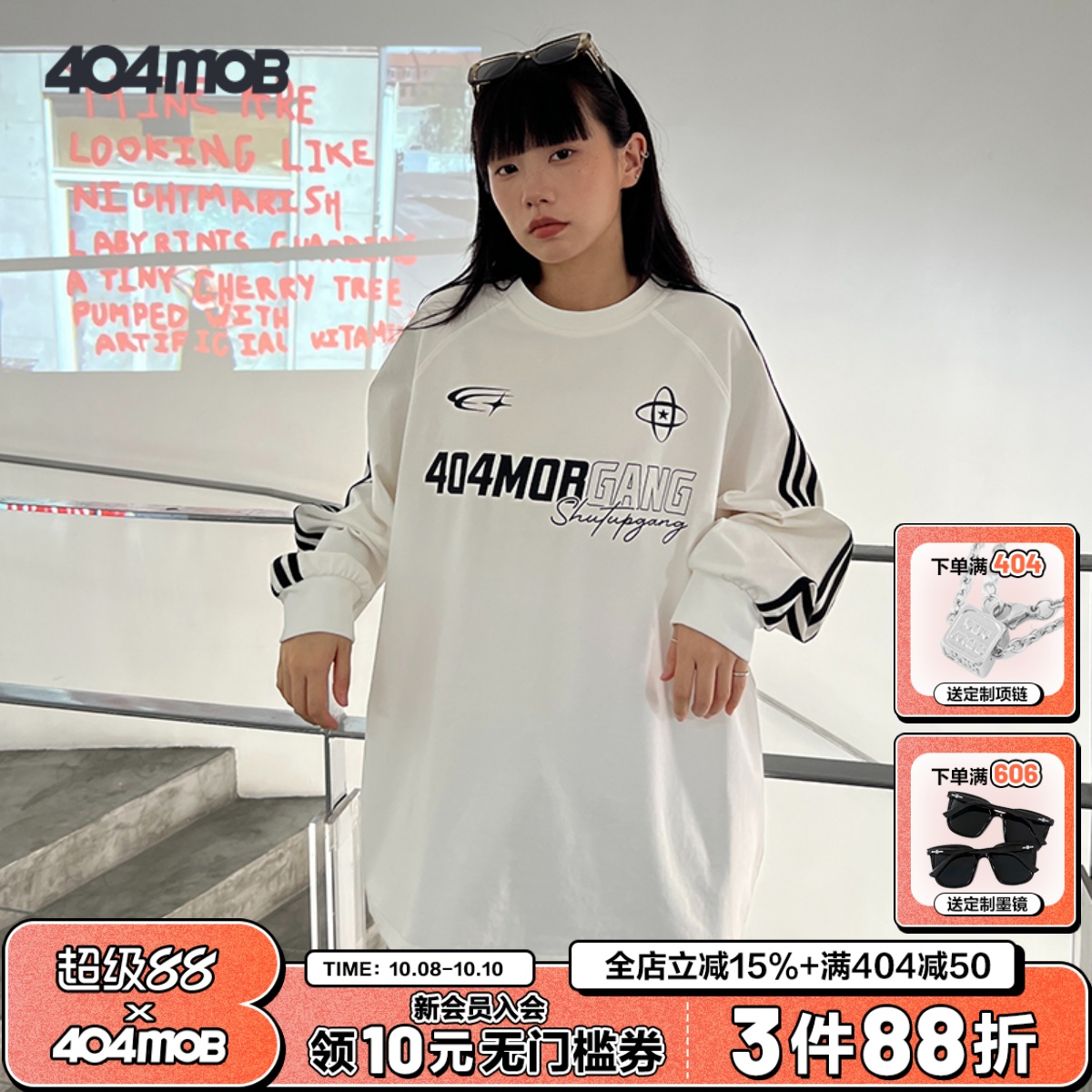 404MOB长袖T恤美式男女