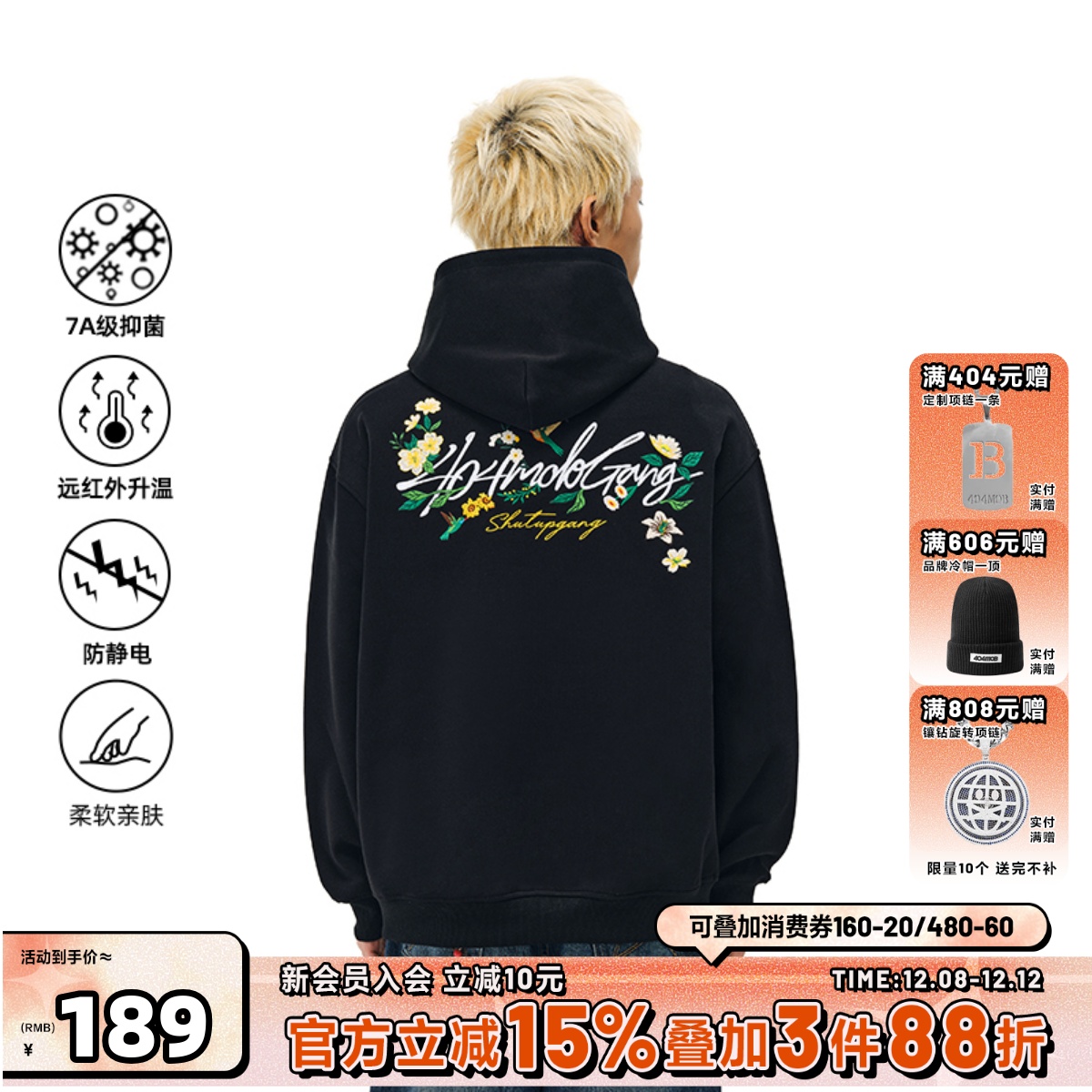 404MOB蜂鸟花卉刺绣连帽卫衣情侣款美式潮牌秋冬加绒厚款帽衫外套