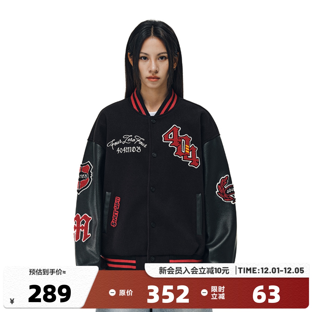 404MOBGANG棒球领冬季宽松型