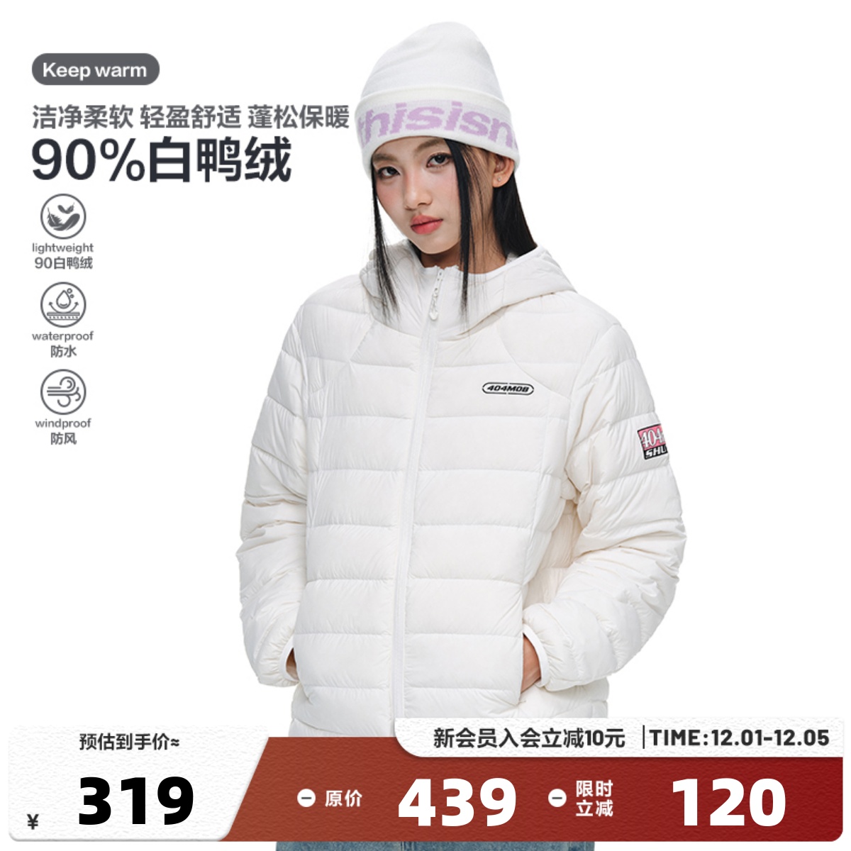 404MOBGANG连帽休闲常规款