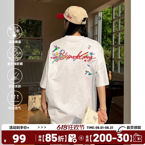 404MOB蜂鸟花卉重工刺绣手绘短袖