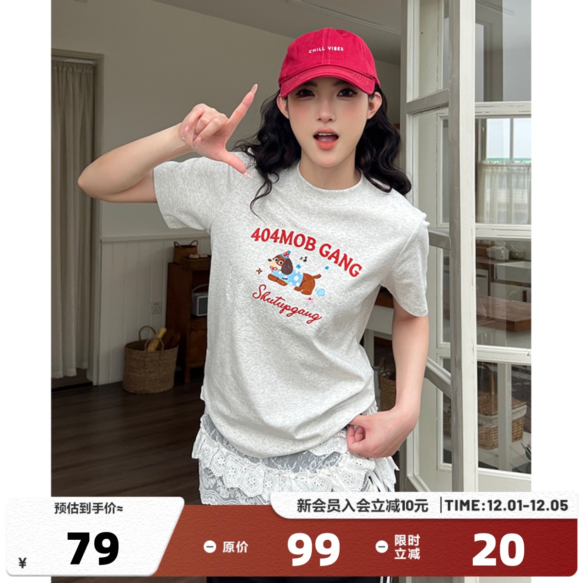 404MOB搞怪腊肠狗刺绣修身短款短袖T恤女索罗娜抑菌凉感防晒薄款t