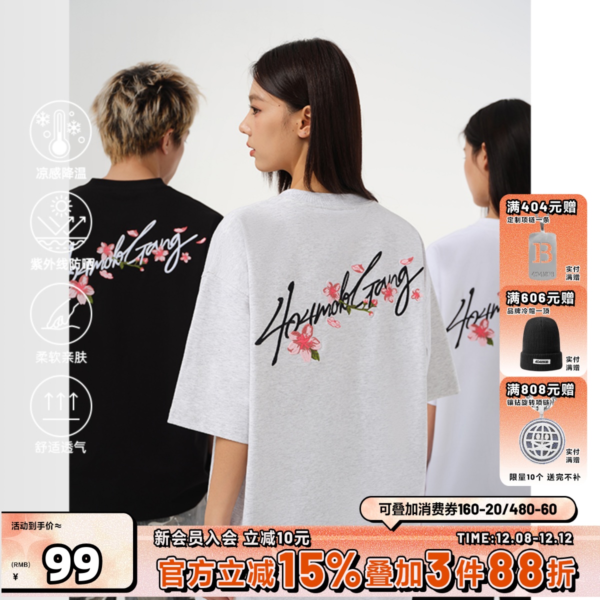 404MOB手写花卉刺绣夏季体恤衫美式凉感防晒潮牌多功能短袖T恤男