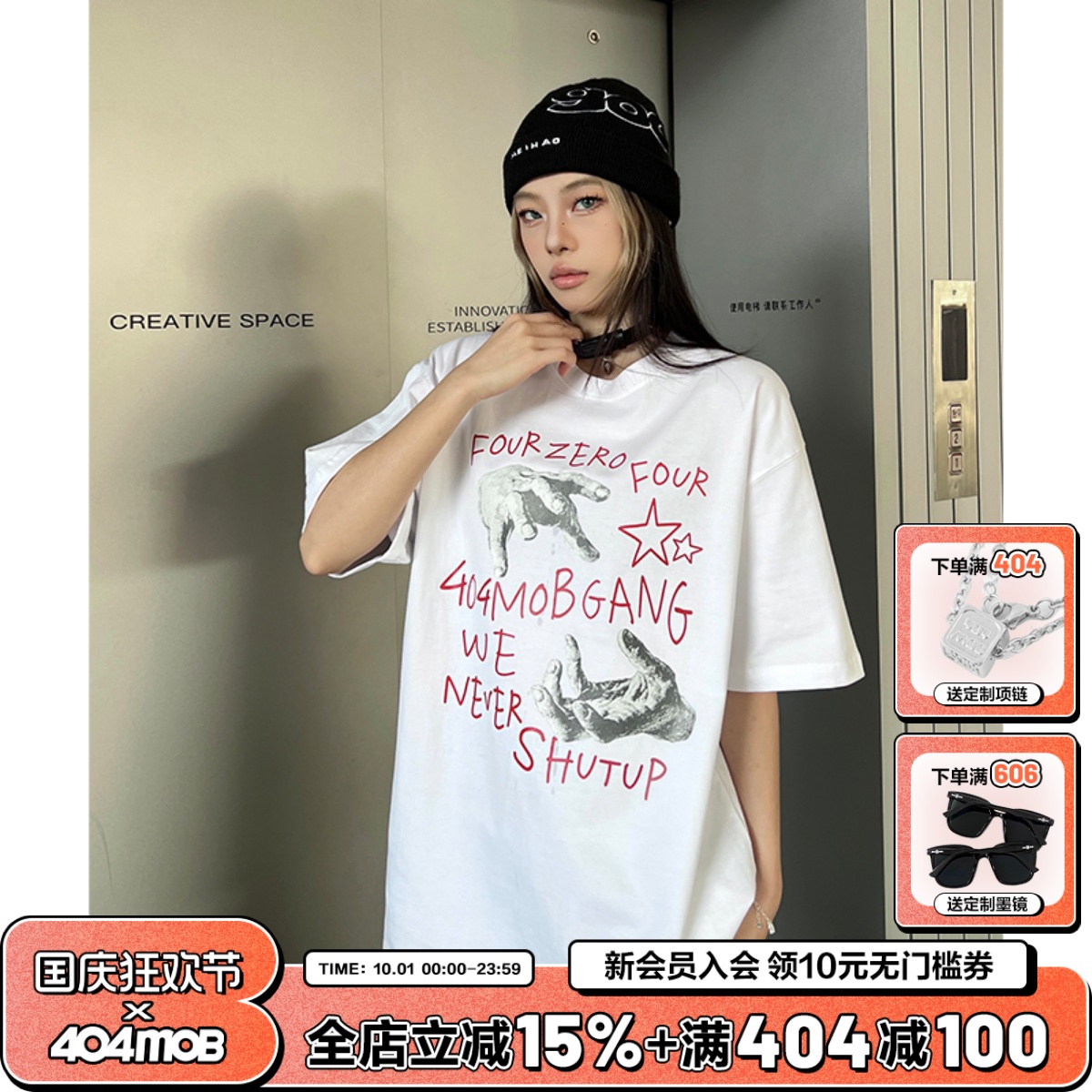 404MOB重磅纯棉美式复古短袖T恤男女款ins宽松圆领情侣上体恤上衣