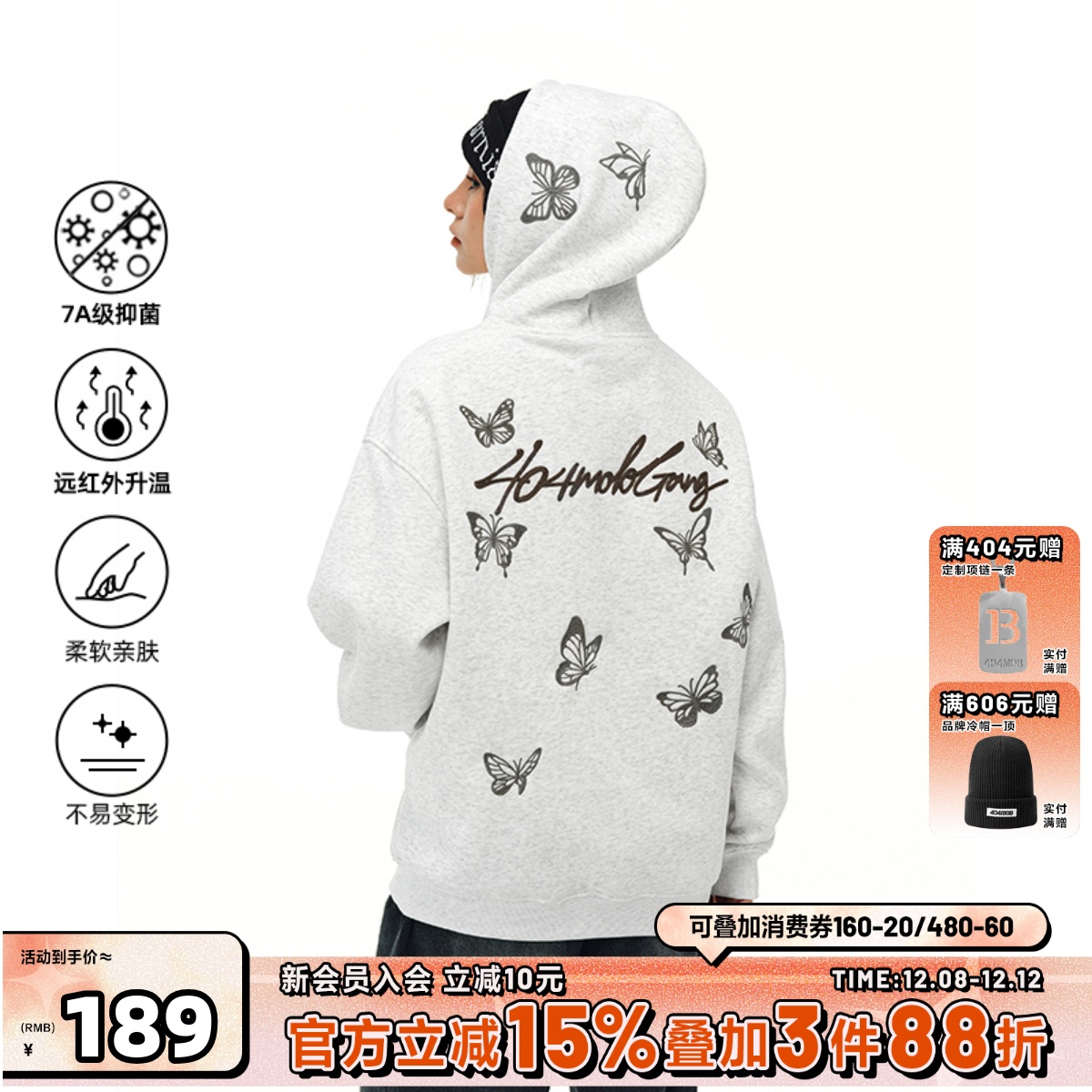 404MOB重工纯色蝴蝶刺绣连帽卫衣