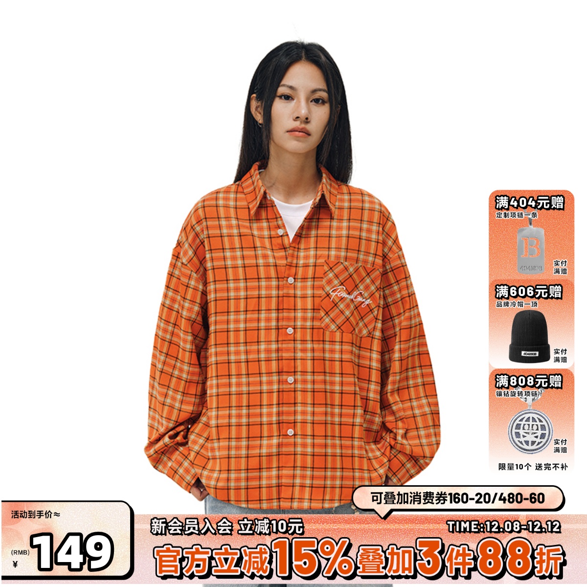 【辛云来同款】404MOB秋季慵懒风字母刺绣格子衬衫男复古宽松外套