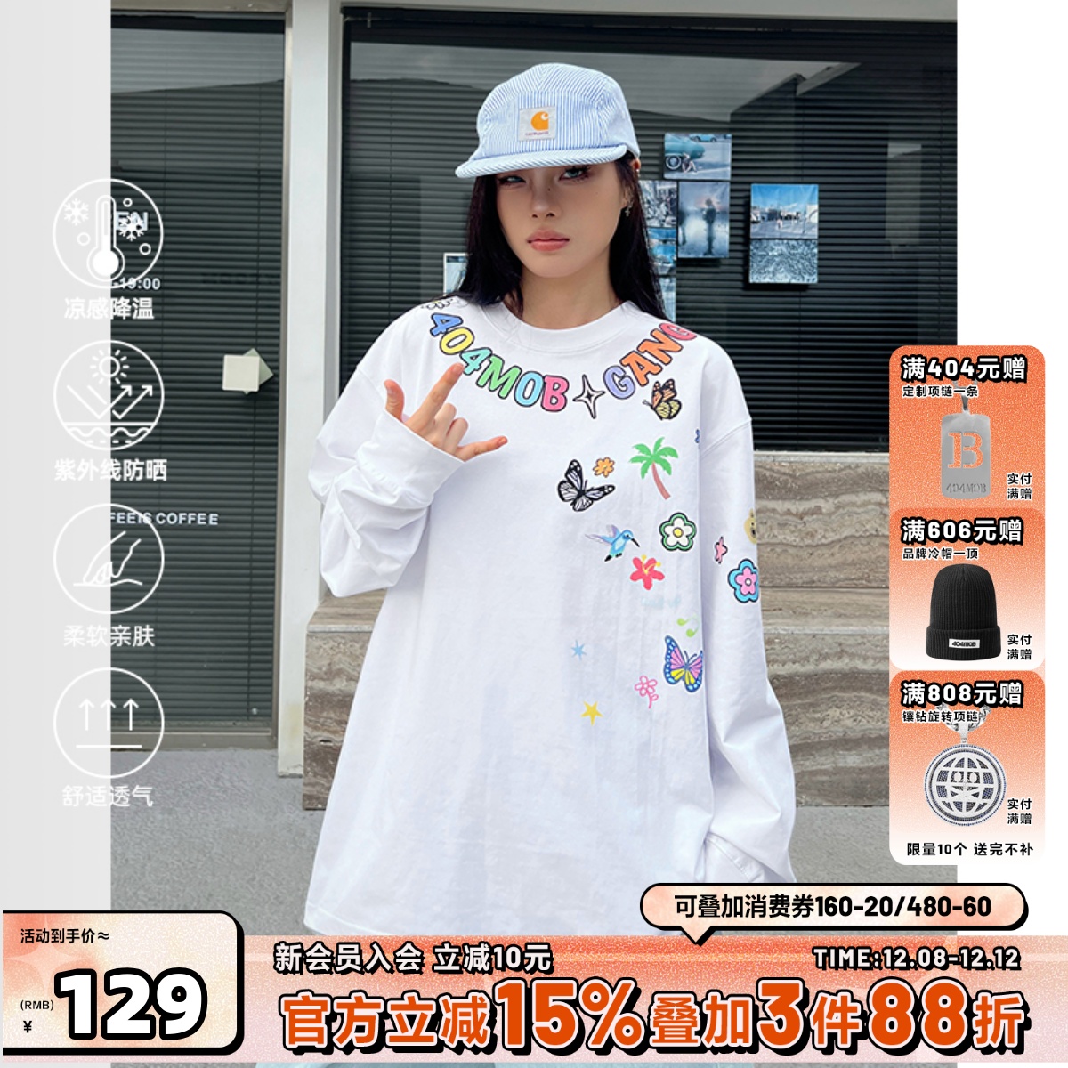 404MOB趣味卡通涂鸦印花长袖T恤