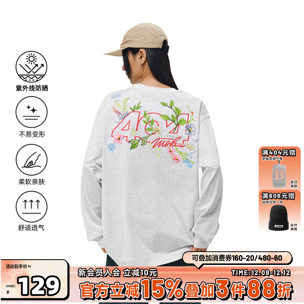 404MOB潮流重工花卉绿叶刺绣长袖T恤男美式街头oversize防晒上衣