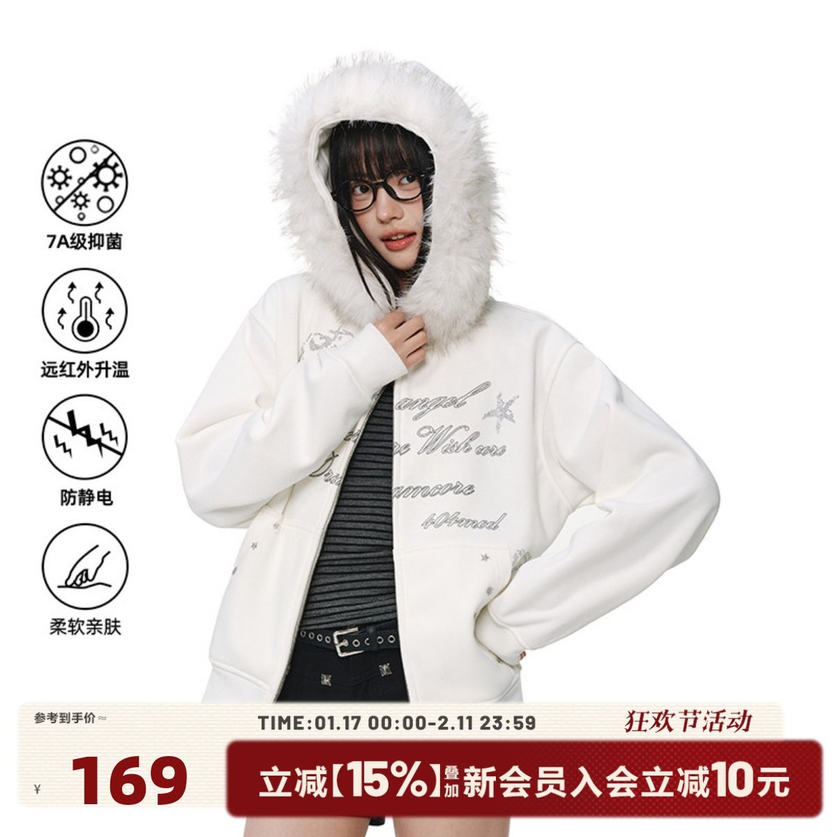 404MOB烫钻字母设计冬季大毛领加厚加绒外套女款短款连帽开衫卫衣,女装/女士精品,卫衣/绒衫,淘宝优惠券,粉丝福利购,淘宝优惠卷