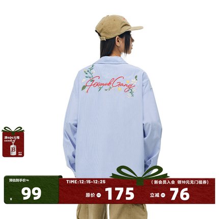 [周柯宇同款]404MOB重工刺绣长袖衬衫中性风Cozyfit蓝色条纹外套