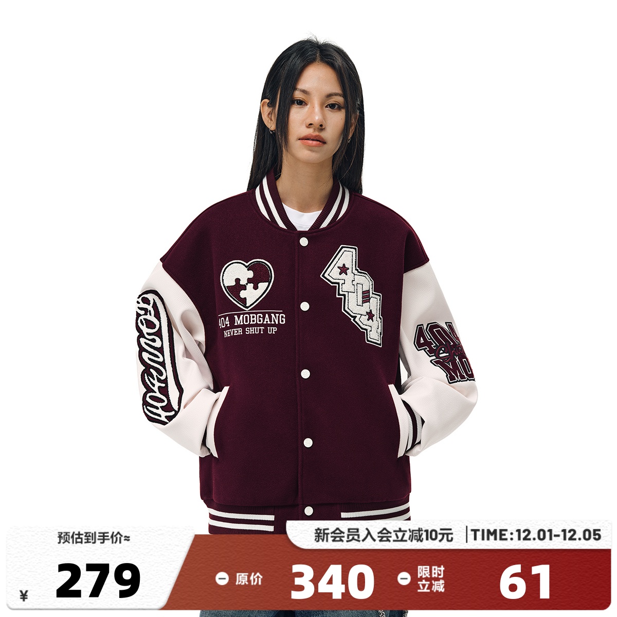 404MOB重工字母刺绣棒球服