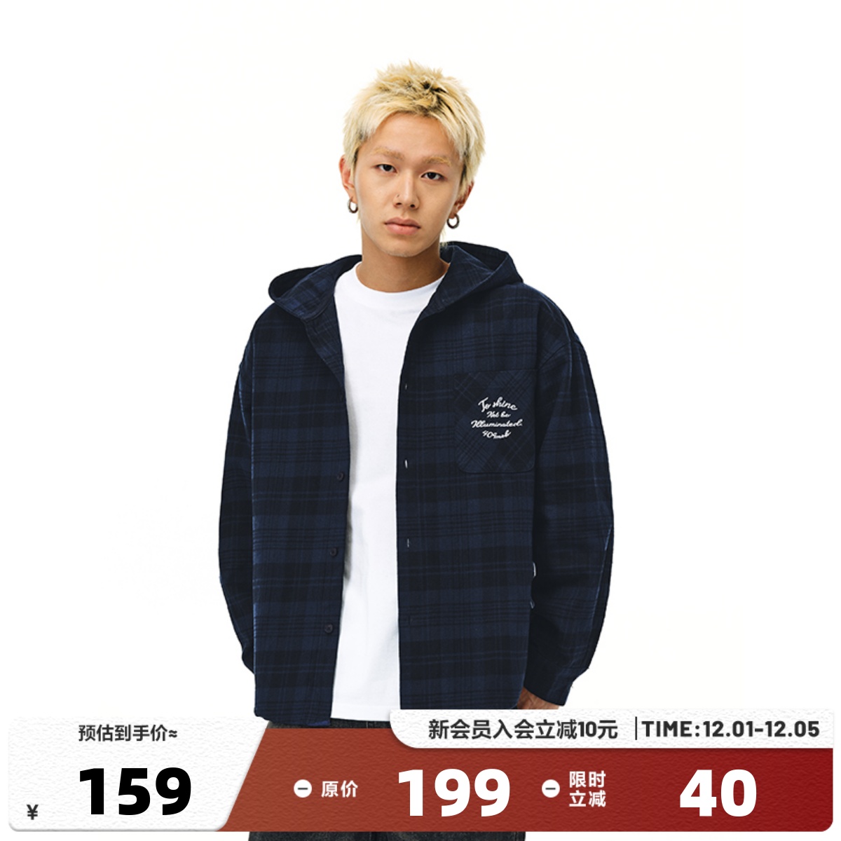 404MOB磨毛格子连帽衬衫廓形休闲