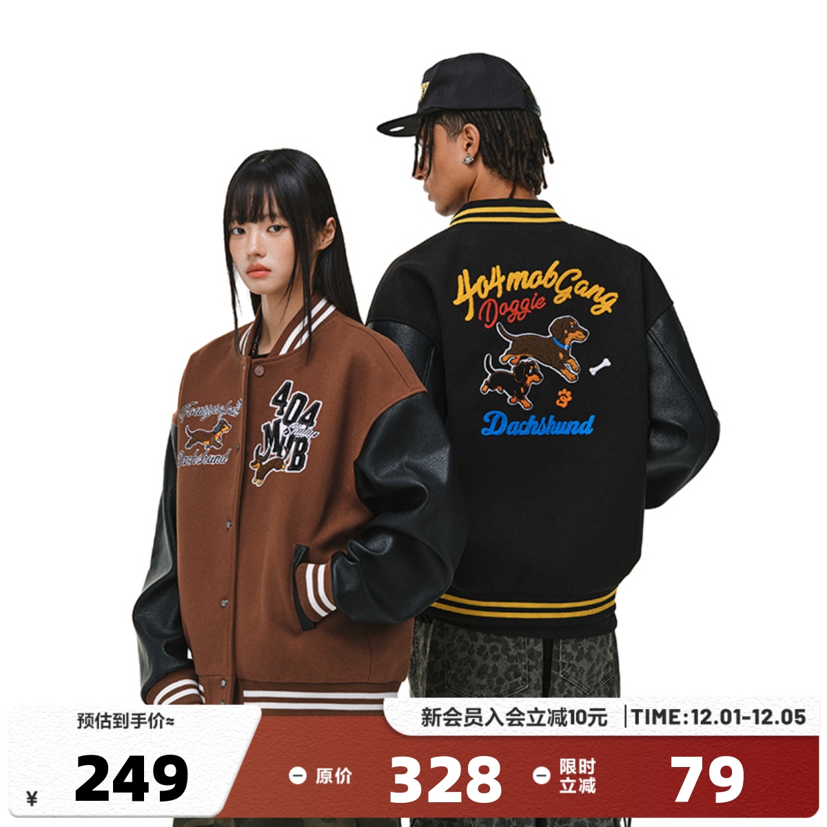 404MOBGANG棒球领冬季宽松型