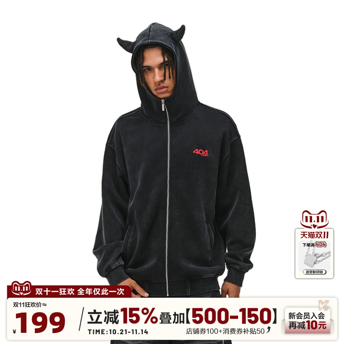 404MOB刺绣恶魔角复古做旧连帽开衫卫衣男女同款秋冬国潮休闲外套