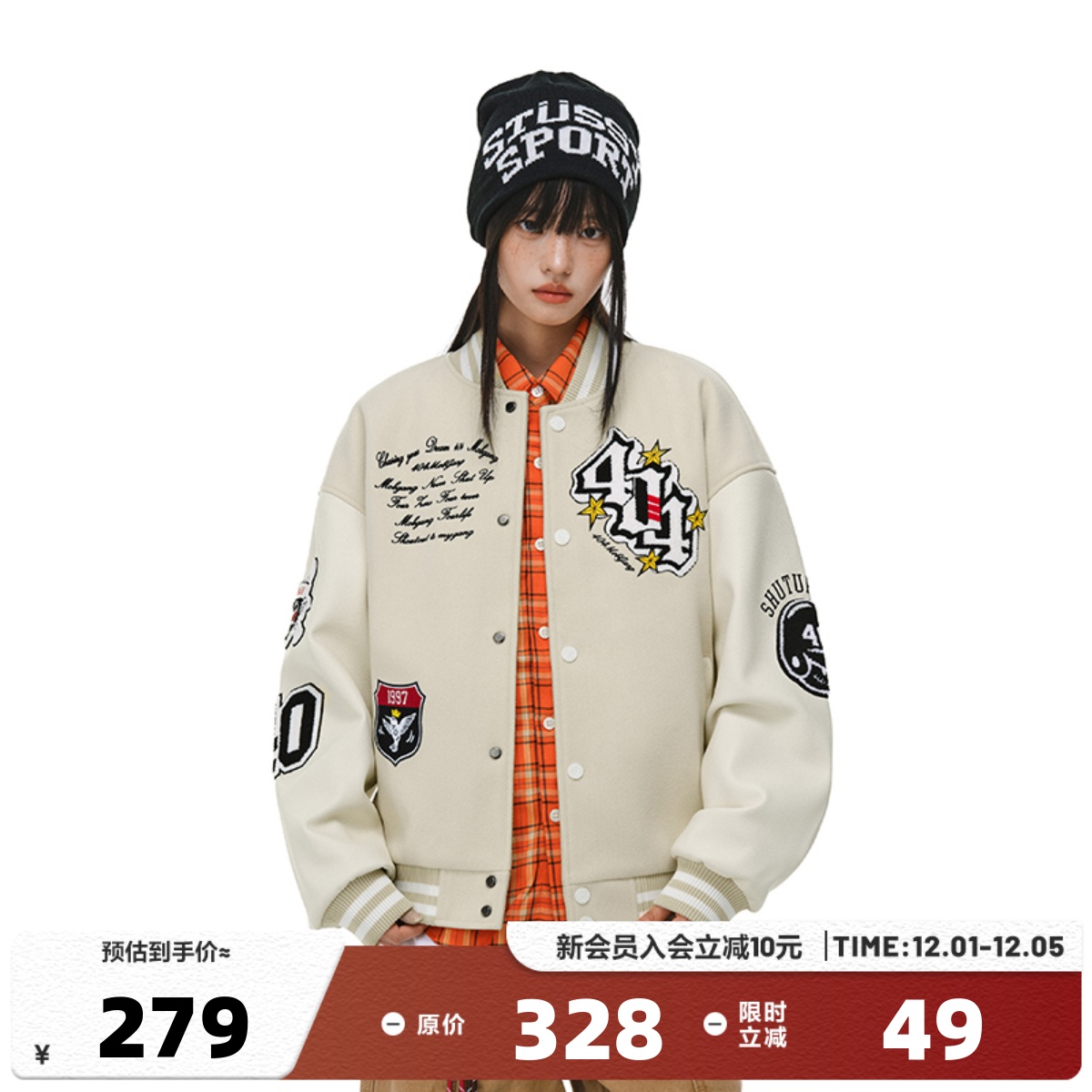 404MOBGANG棒球领冬季宽松型