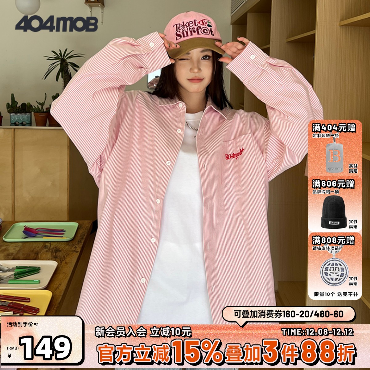 4040MOB尖领长袖休闲衬衫