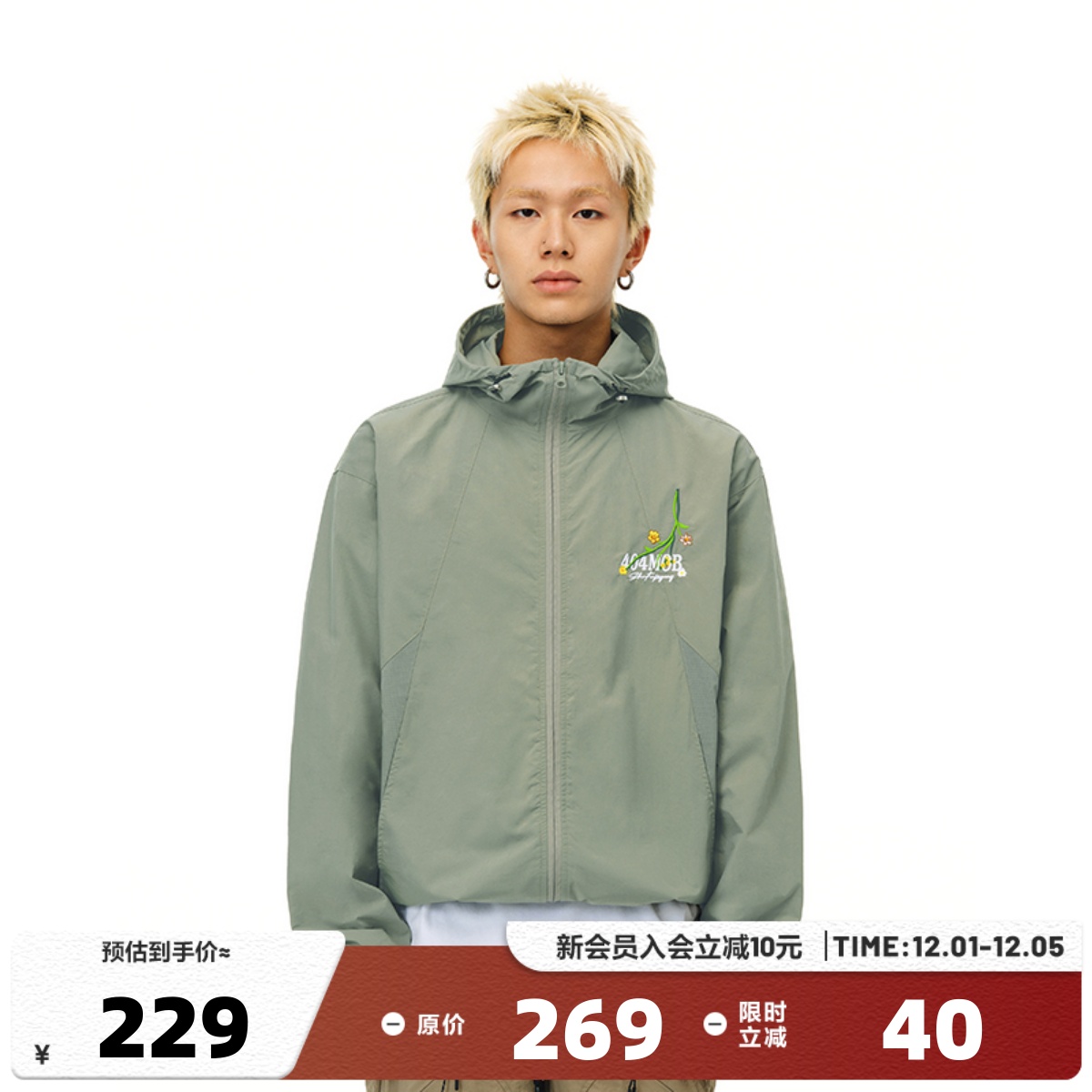 404MOB户外运动防泼水冲锋衣夹克