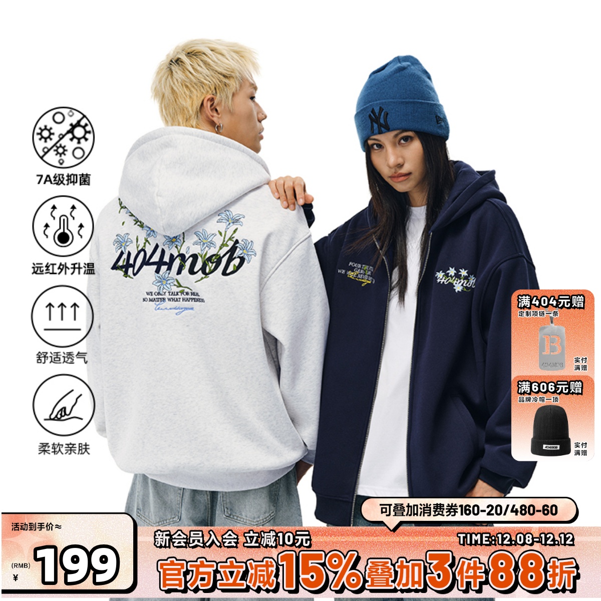 404MOB藤蔓花卉刺绣拉链帽衫男女秋季连帽卫衣休闲宽松开衫外套